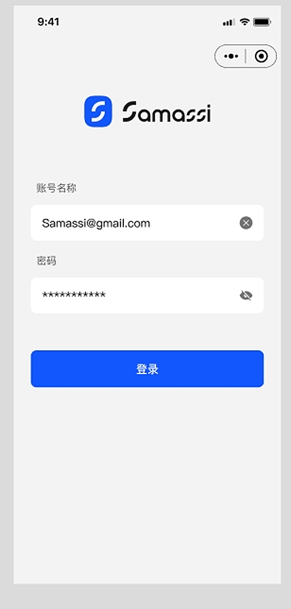 自行车坐垫小程序