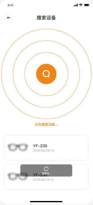 搜索设备